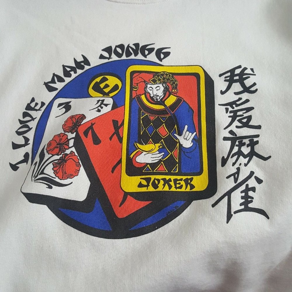 Vintage 80s Jerzees I LOVE MAH JONGG Crewneck Pullover SWEATSHIRT Size L